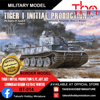 Border Model 1/35 BT-014 Tiger I Initial Production s.Pz.Abt.502 Leningrad Region 1942/43 Winter