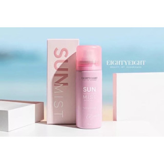 กันแดดดิวอริสร SUN PROTECTION MIST สเปร์ยกันแดดแม่ดิว SPF30+ กันแดดแม่ดิว หน้าฉ่ำ 1 ชิ้น พร้อมส่ง