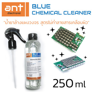 น้ำยาล้างแผงวงจร ANT Blue สูตรไม่ทำลายสารเคลือบผิว