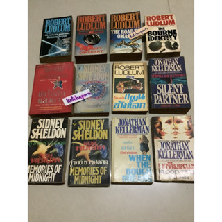 0หนังสือนิยายSIDNEY SHELDON THE BOURNE/Robert Ludlum/สัญญามหาประลัย/The road to omaha/jonathan kellerman silent partner