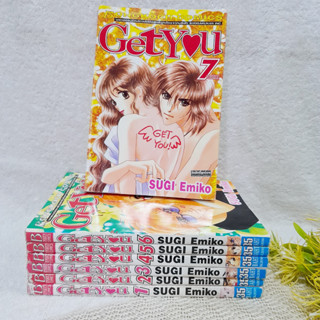 Get You 1-7 จบ / Sugi Emiko