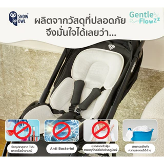 Snow owl เบาะรองรถเข็น ระบายอากาศได้ดีเยี่ยม Breathable Liner Stroller Gentle FlowZz