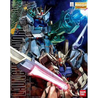 MG BANDAI Strike Gundam Launch&amp;Sword