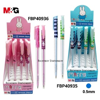 M&amp;G ปากกาลูกลื่น ลาย Miffy แบบกด Ball Pen FBP40935, FBP40936 ขนาด 0.5mm หมึกน้ำเงิน