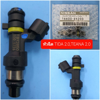 OEM  16600-EN200  หัวฉีด New Nissan Teana (J32) (2.0), Tiida (2.0) Injector Assy Fuel (ราคา​ต่อ​1ตัว​)