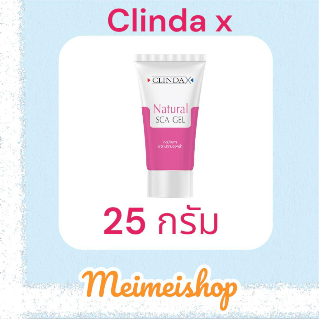 Clinda Natural Sca Gel 25 g คลินด้า เนเชอรัล สกา เจล 1หลอด exp2025