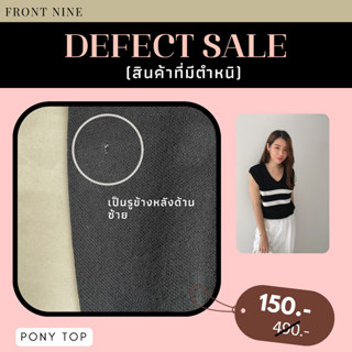 D139 : Pony Top Black เป็นรูที่ด้านหลังด้านซ้าย