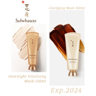 Sulwhasoo Clarifying Mask 150ml✅ Overnight Vitalizing Mask 120ml