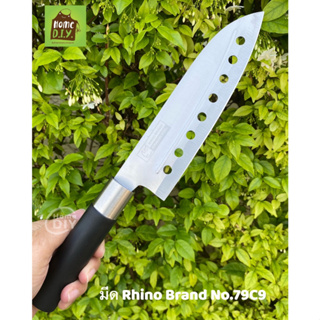 มีดทำครัว NO.79C9 Rhino Brand ขนาดใบมีด 7 นิ้ว .
