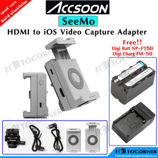 Accsoon SeeMo HDMI to i O S Video Capture Adapter อะแดปเตอร์ส่งสัญญาณวิดีโอ สําหรับถ่ายทอดสด และบันทึกวิดีโอ