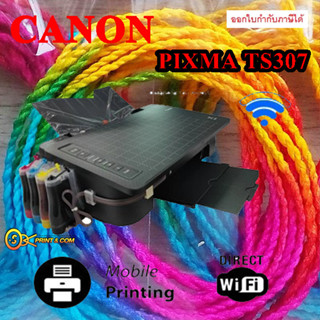 ปริ้นเตอร์ printer canon wifi ts307 ติดแท้งค์