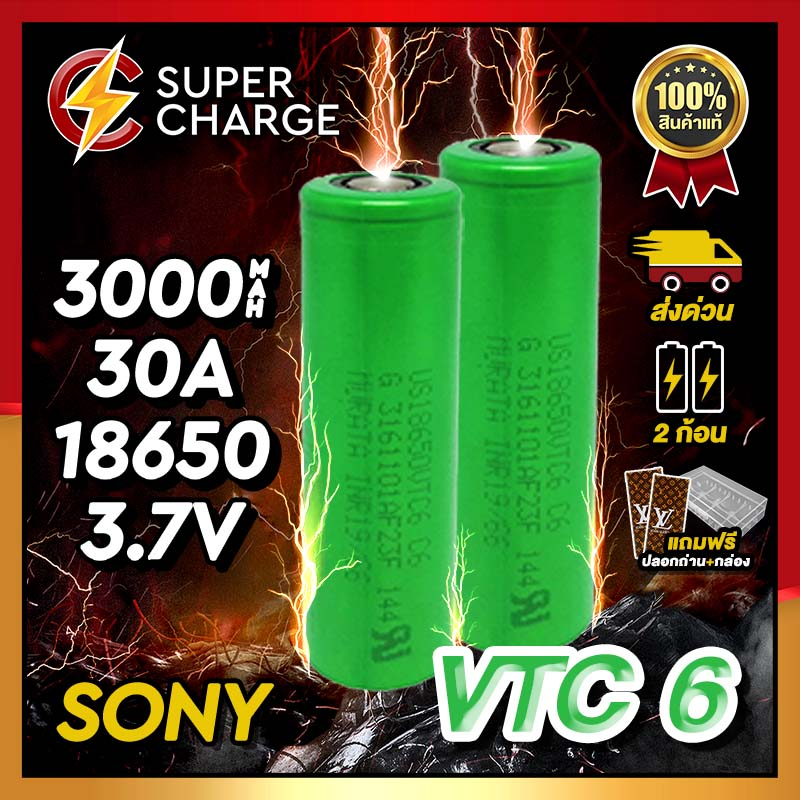 👍[ราคาส่ง] ถ่านชาร์จ Sony ขนาด 18650 ขายดีราคาถูกที่สุด [แถมเคสใส] [สินค้าของแท้💯เช็คโค้ดได้]