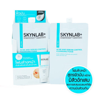 1กล่อง [6ซอง]   🔥 Skynlab Acne And Sebum Control Cleansing Foam 8g. โฟมล้างหน้าลดสิวแบบซอง