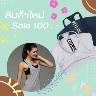 [ลดล้างสต๊อก] เสื้อออกกำลังกายผู้หญิง เสื้อกล้าม ทรงหลวม เว้าหลัง