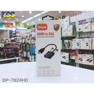 DOPE รุ่น DP-7824HD Converter HDMI TO VGA