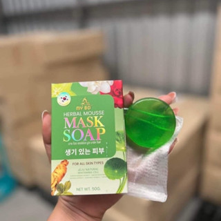 สบู่มาส์กหน้า ปรางค์ทิพย์ (แถมฟรีถุงตาข่าย) mask soap  2in1 สบู่ฟองนุ่มไม่บาดผิว รักษาสิว ฝ้ากระ จุดด่างดำ