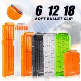 Orange 6, 12 Darts Reload Magazine Clip Replacement for Nerf Gun Accessories แม็กกาซีน 6, 12นัด อุปกรณ์เสริมปืนเนิร์ฟ