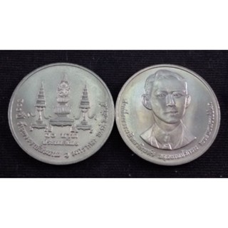 เหรียญ 10 บาท ที่ระลึก 100 ปี แห่งวันพระราชสมภพพระบรมราชชนก พ.ศ. 2535 สภาพใหม่ UNC