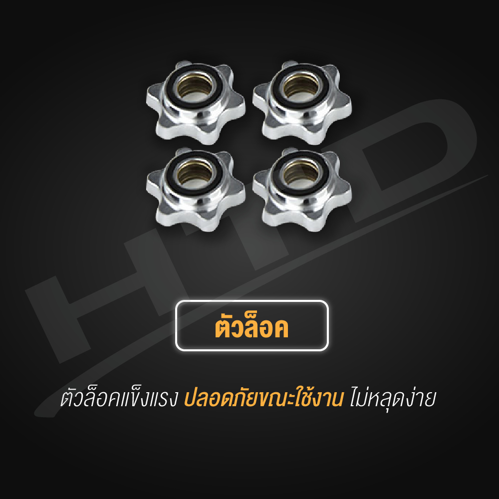 BG Dumbbell ดัมเบลโครเมี่ยม รุ่น Q301 ปรับน้ำหนัก พร้อมกล่อง ยกน้ำหนัก สร้างกล้ามเนื้อ 15KG. 20KG. 30KG. - รูปที่ 5