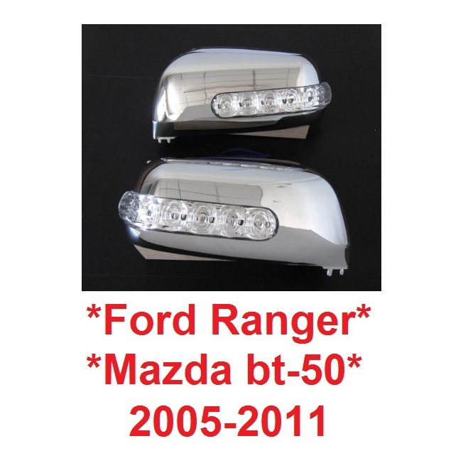 ชุบโครเมี่ยม LED Ford Ranger 2005 - 2011 ฟอร์ด เรนเจอร์ Mazda BT50 ฝา ครอบกระจกมองข้าง ครอบกระจก มาสด้า กระจกมองข้าง