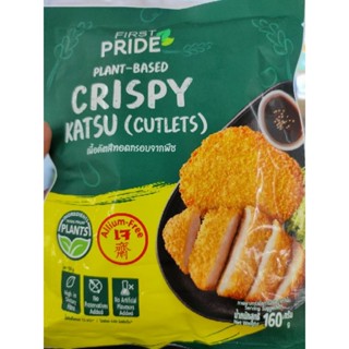 PLANT BASED CRISPY KUTSU CUTLETS  180g Vegan