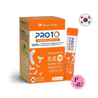 Nature Biotec PRO10 โปรไบโอติก บรรจุ 15/30 ซอง ผลิตภัณฑ์เสริมอาหารโปรไบโอติก ผสานวิตามิน D และ ZINC