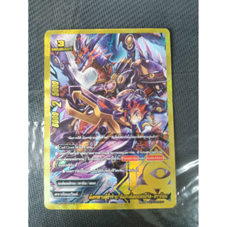 BuddyFight การ์ดบัดดี้ไฟท์ แยกใบ มังกรดาบผู้ชั่วร้าย ดีมอนส์เคออสซอร์ด ดราก้อน