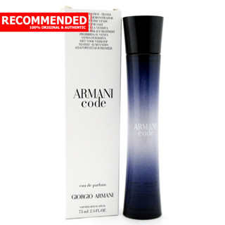 Giorgio Armani Armani Code Pour Femme EDP 75 ml. (เทสเตอร์ : Tester)