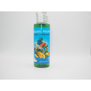 แคลเซียมนํ้า Cherasol Poltry 100ml.