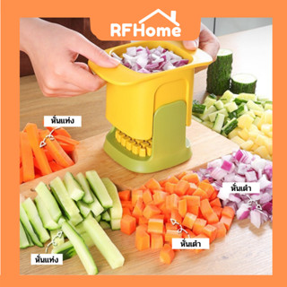 "พร้อมส่ง" เครื่องหั่นผัก เครื่องซอยผัก แบบกด Vegetable chopper (C45)