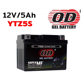 แบตเตอรี่แห้ง โอดี (OD) YTZ5S ของแท้  สำหรับ WAVE FINO DREAM CLICK SCOOPYi MSX) 12V 5AH /10HR รหัส OD-C044521