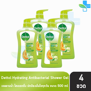 Dettol Hydrating เดทตอล เจลอาบน้ำ ไฮเดรทติ้ง 500 มล. [4 ขวด สีเขียวอ่อน] ครีมอาบน้ำ สบู่เหลวอาบน้ำ แอนตี้แบคทีเรีย