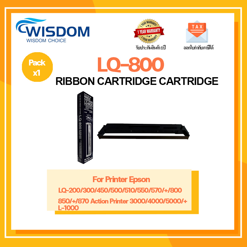 LQ300/LQ800 LQ-300 / LQ800 MAX ผ้าหมึกพร้อมตลับ Ribbon สำหรับ LQ-200 LQ500 LQ800 LQ300 LQ570 LQ850 L