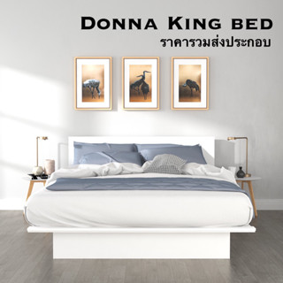 Tomato Home เตียง6ฟุต Donna‼️ราคารวมส่งประกอบในกทมและปริมณฑลเท่านั้น‼️เตียงนอน6ฟุต เตียงไม้ | เตียงมินิมอล สวยเรียบง่าย