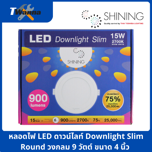 หลอดไฟ LED ดาวน์ไลท์ Downlight Slim Round วงกลม 9 วัตต์/Watt ขนาด 4 นิ้ว (Shining by Toshiba)