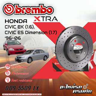 "จานเบรกหน้า BREMBO สำหรับ CIVIC EK (1.6), CIVIC ES Dimension  (1.7) [D09 5509 1X]"