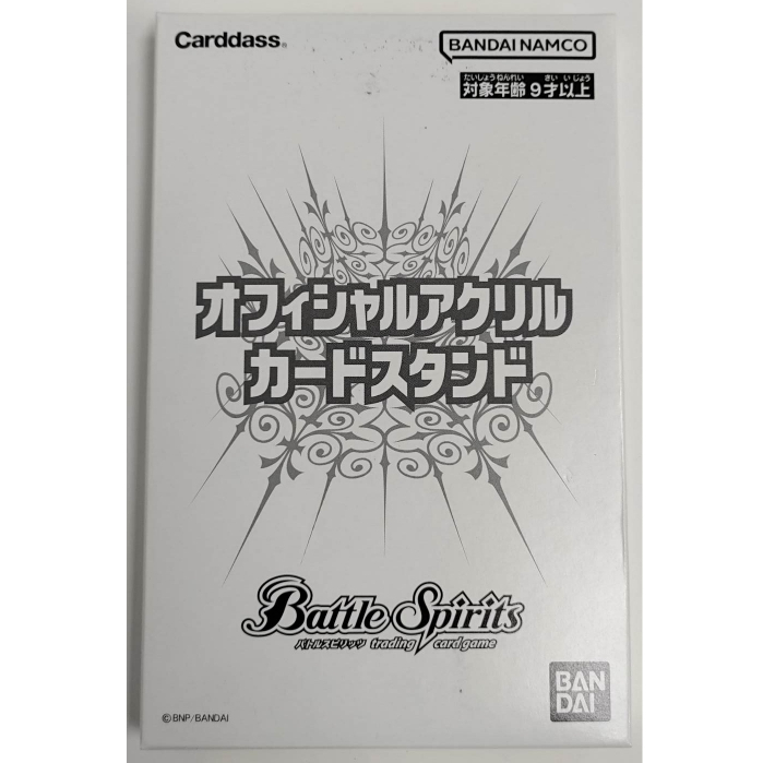 Battle Spirits Official Acrylic Card Stand (กรอบอะคริลิคตั้งโชว์การ์ดแบทเทิ้ลสปิริตส์)