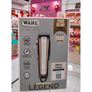 แท้100% WAHL Legend ไร้สาย ประกันศูนย์ไทย 1 ปี Made in USA