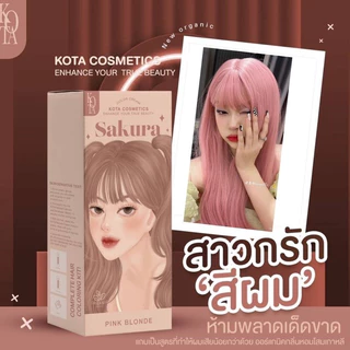 KOTA organic Color Cream Hair ยาย้อมผม ออแกนิค หอมโสมเกาหลี 100 ml.
