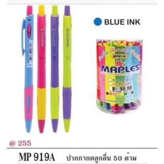 ปากกาลูกลื่นแบบกด Deli MP919A / MP919B กป 50 ด้าม  หมึกสีน้ำเงิน ด้ามคละสี