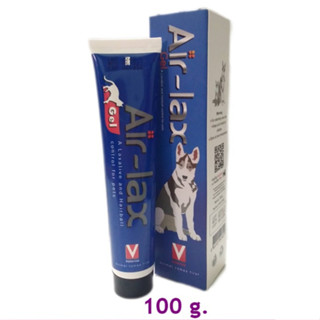 Air-lax gel (100g.) เจลขับก้อนขน ลดปัญหาท้องผูกในสัตว์เลี้ยง