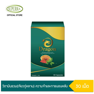 Dragon Brand Capsule Dietary Supplement ผลิตภัณฑ์เสริมอาหารวิตามินรวม(เจียวกู่หลาน) ตรา ดราก้อน G03293