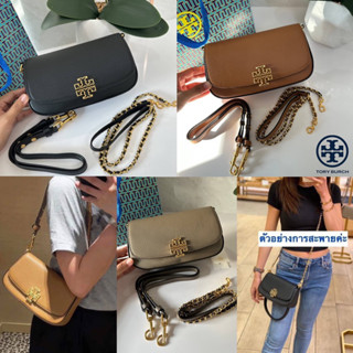 TORY BURCH BRITTEN CONVERTIBLE CROSSBODY