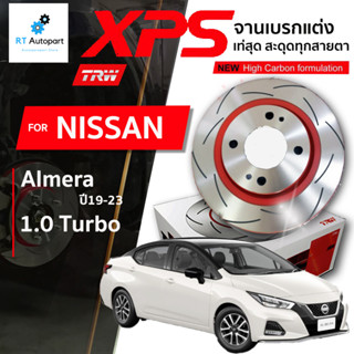 TRW (1 แผ่น) จานดิสเบรกหน้าหลัง จานแต่ง XPS Nissan Almera 1.0 Turbo ปี19-23 / DF8383XSS