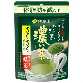 ITOEN Ohi Ocha Green Tea Powder RICH 40g Matcha Blended From Japan ชาเขียวผงสูตรเข้มข้น ชงได้ 50 ถ้วย