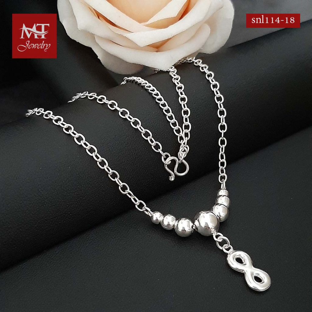 MT สร้อยคอเงินแท้ สร้อยพร้อมจี้ อินฟินีตี้ ประดับบอล ยาว 18 20 นิ้ว Necklace (snl114-18) MT Jewelry