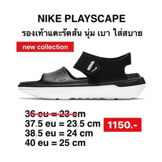 NIKE รองเท้ารัดส้น Playscape GS รุ่น CU5296-001