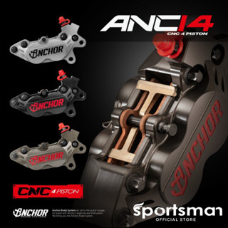 Sportsman ปั้มเบรคมอเตอร์ไซค์ Anchor ANC-14 CNC lateral 4 piston with performnce Sinter Brake Pad