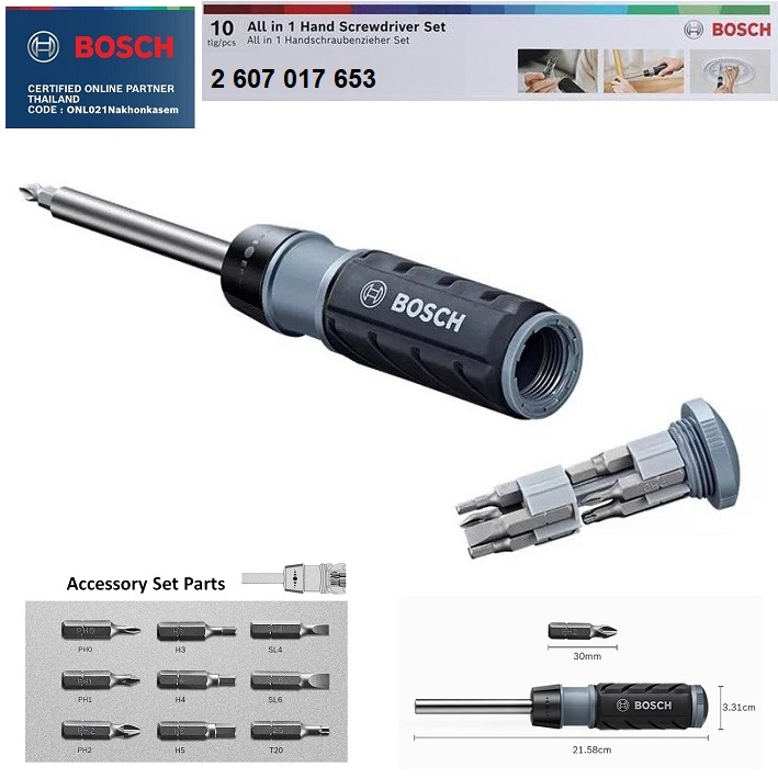 BOSCH ไขควงด้ามฟรีหัวแม่เหล็ก พร้อมดอกไขควง All in One Hand Screwdriver Set - 2607017653