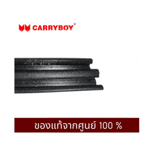 ยางสักหลาดรางกระจกข้าง (บานเลื่อน) สำหรับหลังคาไฟเบอร์และ Carryboy (2เมตร ต่อเส้น)